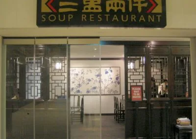 Main entrance of Soup Restaurant at Paragon