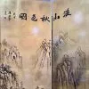 chinese furniture