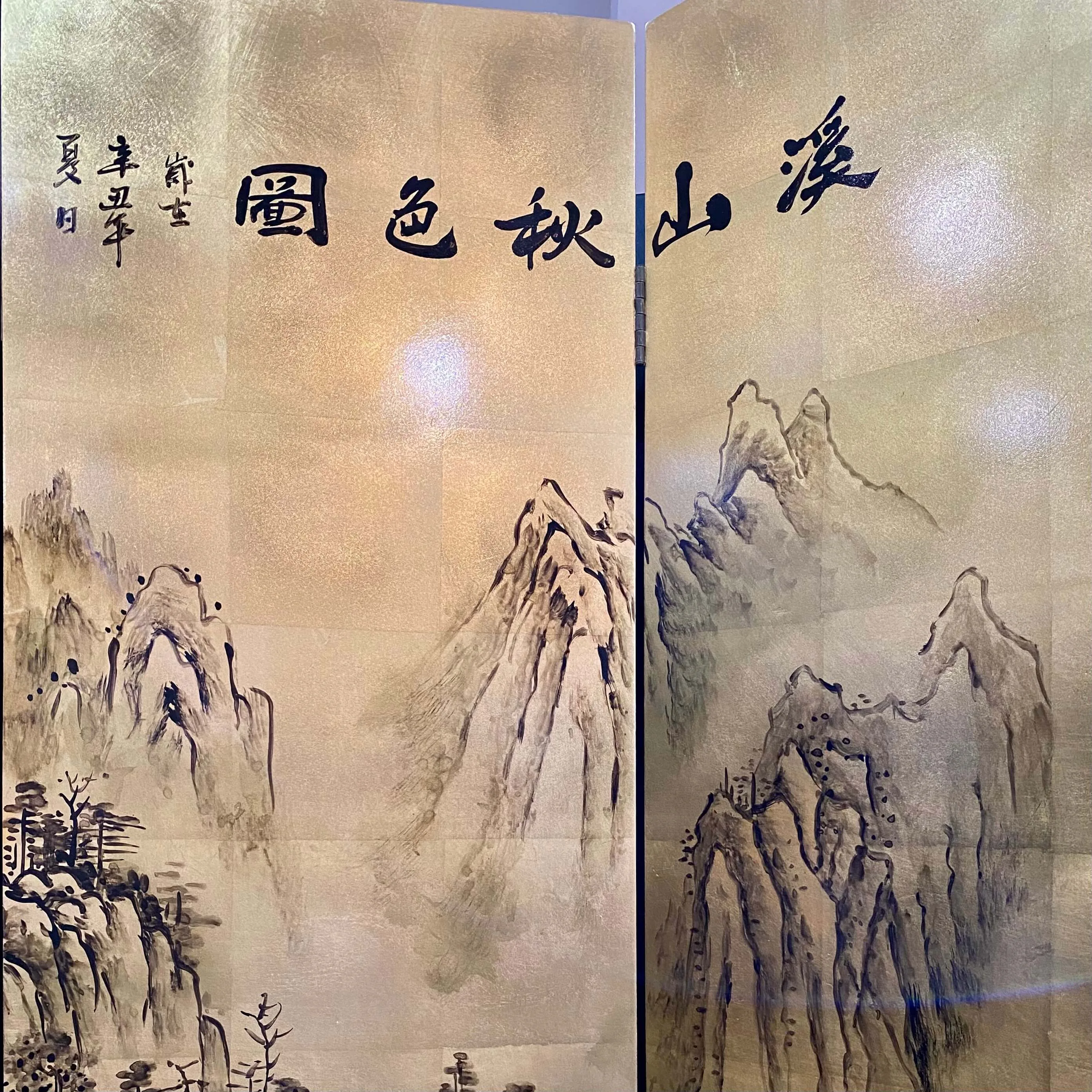 chinese furniture