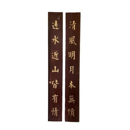 chinese furniture