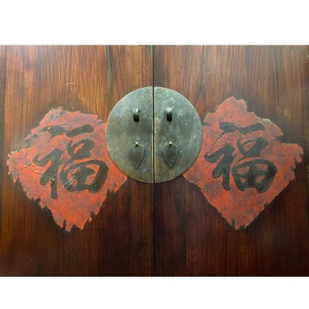 Vintage Shandong cabinet good blessing