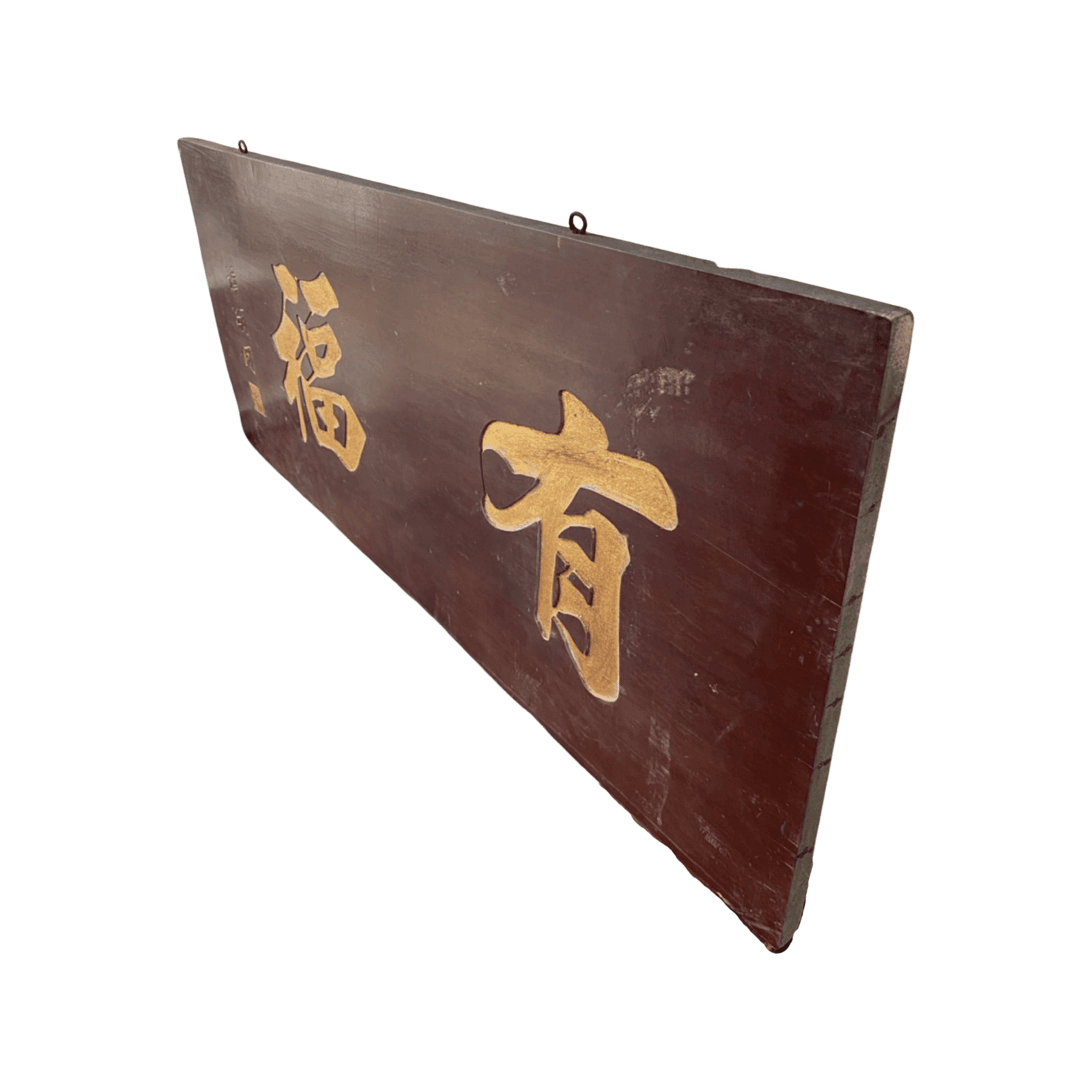 Chinese wooden plaque