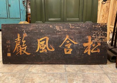 Chinese vintage plaque