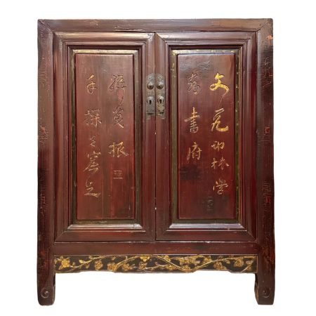 Small Cabinet from Chaozhou